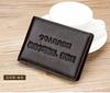 Porta licencia de conducir de cuero suave, Funda para licencia de conducir de vehículo motorizado con texto en relieve, Porta documentos de alta gama, Bolso para documentos de conducción para hombres y mujeres