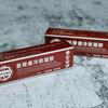 Dropshipping de una pieza Apgma Jinguankang Pomada de gel refrescante Tiktok Kuaishou Fuente de suministro de comercio electrónico Gel refrescante al por mayor