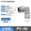 Tubo de Aire Wthd Metal Cobre Completo Pg Conector Recto de Diámetro Variable de Enchufe Rápido Pu Conector Recto de Enchufe Rápido Tipo L Pv8/10Mm