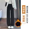 Pantalones de pierna ancha estrecha para mujer 2026 Estilo nuevo Primavera, Otoño e Invierno Engrosados de cintura alta de pierna recta fluidos Casuales Deportivos Pantalones de forro polar