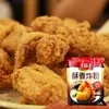 Caixa Fechada DaXiDaSu Farinha Frita Crocante 900g Saco Grande Empanamento Asas de Frango Crocantes Coxas Costeletas de Porco Marinada Frango Frito Crocante Batatas Fritas