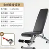 Banco con mancuernas silla de fitness en casa banco de press de banca equipo auxiliar para abdominales barra para hombres fly plegable banco multifuncional