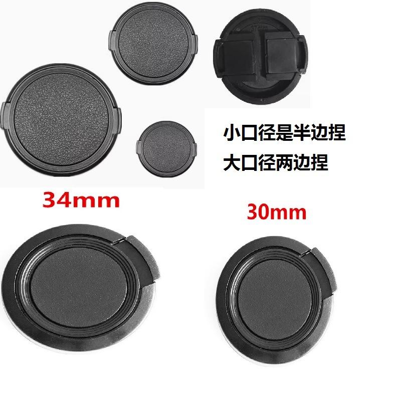 镜头盖