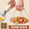 Clip de Silicona Antideslizante Anti-Escaldaduras para Tazón Acero Inoxidable Plato Elevador de Platos de Cocina Vaporera Clip Doméstico