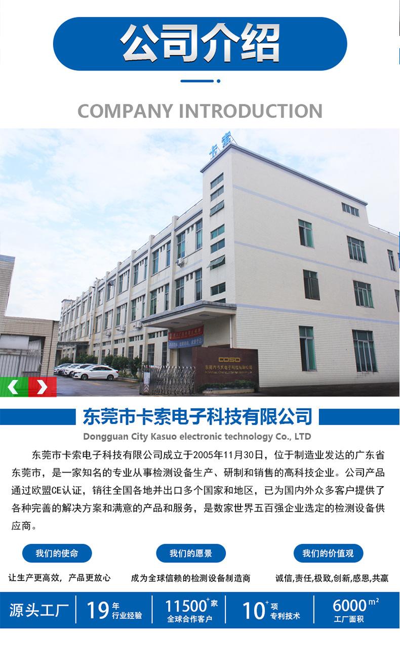 详情页-拷贝_10