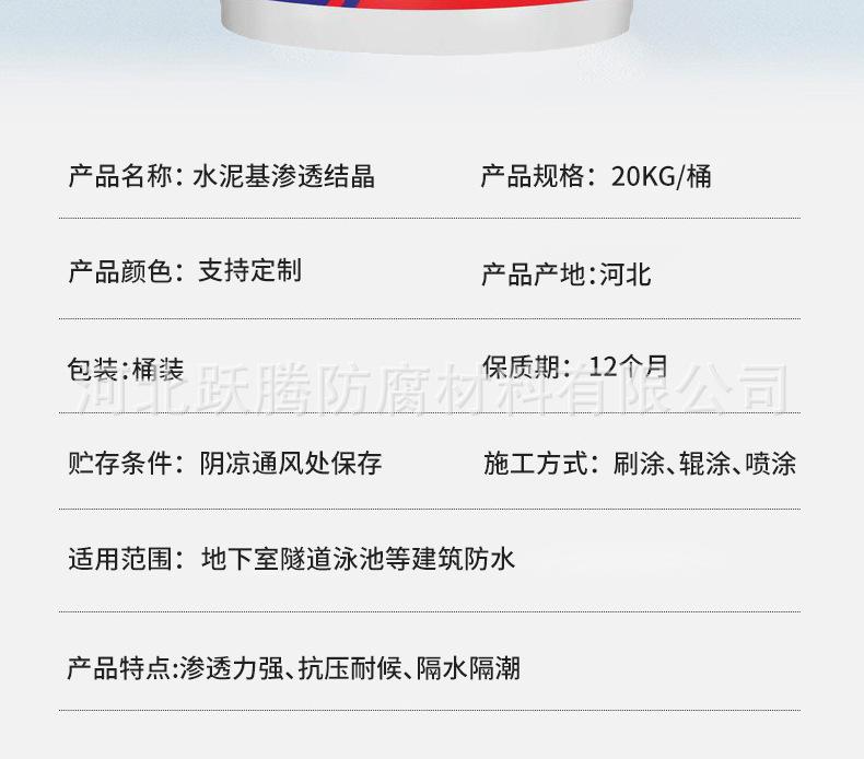 详情_10