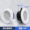 Sistema de Aire Fresco Salida de Aire ABS Rejilla de Ventilación de Aire Acondicionado Rejilla de Lamas de Plástico Rejilla de Extracción Redonda Ajustable