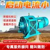 KCB-355(1140) Motor de Controle de Velocidade Resistivo ao Campo Magnético à Prova de Explosão para Mineração, Motor de Controle de Velocidade Resistivo ao Campo Magnético Resistente a Vibração e Resistente a Interferência