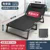 Cama plegable para la hora del almuerzo, Silla cama de verano, Cama portátil para acompañante de hospital con 70% de descuento, Cama individual plegable simple para siesta