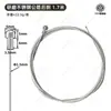 Cable de Freno para Bicicleta de Montaña, Cable de Cambio, Núcleo de Hilo de Acero Inoxidable Molido, Cable de Freno, Cable de Acero para Freno, Proceso de Núcleo de Hilo Molido