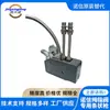 Reemplazo Americano Nordson, Pistola Especial de Tira para Válvula de Pulgar Nordson, Accesorios para Máquina de Pegamento Termofusible
