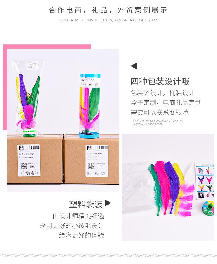 毽子1_03.jpg