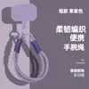 Nuevo Cordón para Teléfono de Doble Botón, Cordón Sencillo Unisex para Teléfono, Correa Corta para Muñeca, Accesorio de Poliéster Hecho a Mano