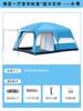Barraca de Camping para Exterior com Dois Quartos e Uma Sala de Estar, Camada Dupla, com Toldo Dobrável Espaçoso, à Prova de Chuva, Impermeável e Protetor Solar