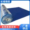 Lámina de caucho natural, alta elasticidad y alta resistencia a la tracción, lámina de caucho industrial, aislante resistente al desgaste, hecho a medida
