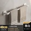 Estante para Zapatos y Toallero de Baño para el Hogar, Toallero de Baño de Aluminio Espacial de una o Doble Barra Montado en Pared, No Requiere Taladrado