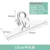 Carpeta de Acero Inoxidable Clip de Acero Grande, Mediano y Pequeño Clip para Exámenes Estudiantiles Suministros de Oficina Clip de Cola de Milano Clip de Cola Larga para Boletos