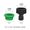 Adaptador de Grifo de 4 Puntas a 6 Puntas Conector Rápido de Riego 1/2-3/4 Cabezal de Pezón Cuatro-Seis-Puntas