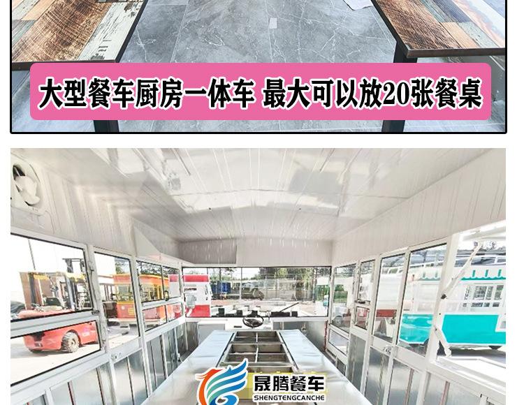 详情-2-恢复的_18