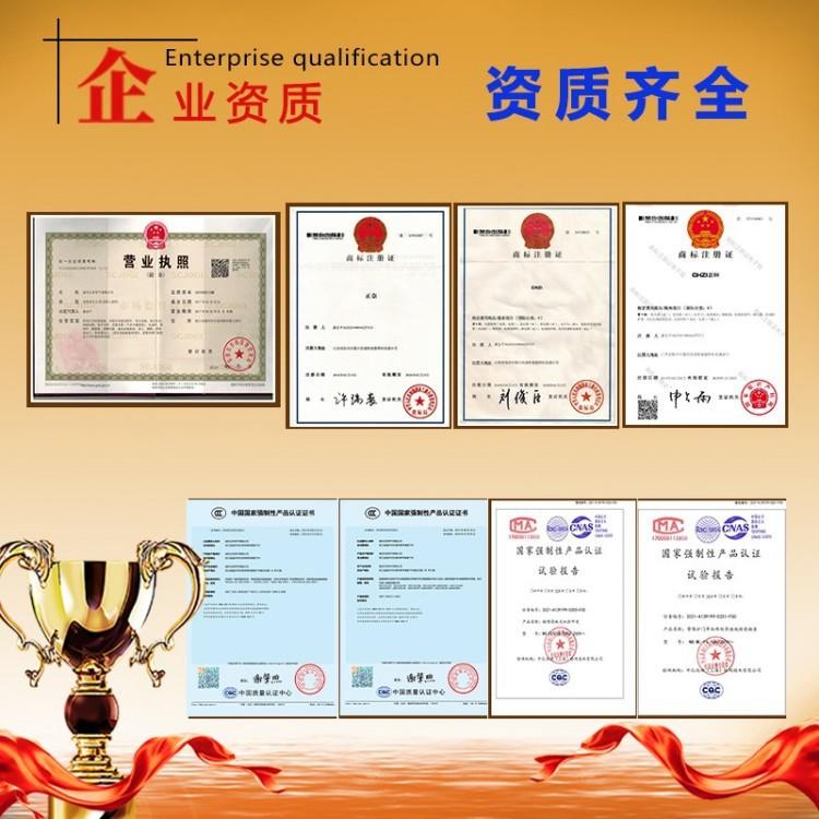 企业资质