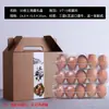 Caixa de Embalagem para Ovos Locais, 20 Peças, 30 Peças, 60 Peças Caixa de Presente, Ovo de Ganso, Caixa de Presente com Ovo de Lenha de Palha, Caixa Portátil, Tronco Personalizado