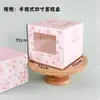 Caixa de Embalagem para Bolo Portátil Tendência 4 polegadas 4/5/ 6 polegadas Altura Extra Caixa para Bolo de Aniversário Confeitaria Mousse Caixa de Presente