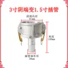 Conector de Tubería de Aceite Extremo Macho y Hembra E Camión Cisterna de Aceite Cabeza Macho y Hembra C Diámetro Variable Aleación de Aluminio Manguera Manguera Junta de Conversión