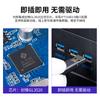 Tipo Mayorista Enchufe USB-C Hacia Adelante y Hacia Atrás Audio DIY Unidad Suave Panel Frontal Caja de Computadora de Escritorio Interfaz de 3.5 pulgadas