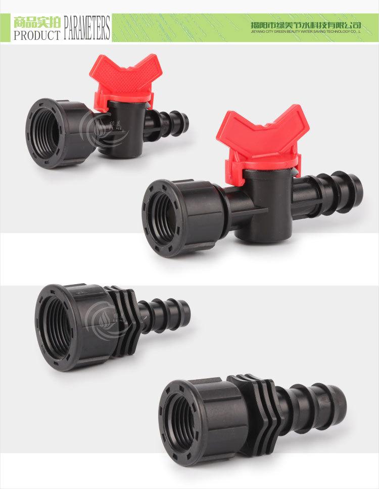 16-20内牙配件_04