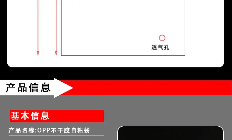 详情页_20