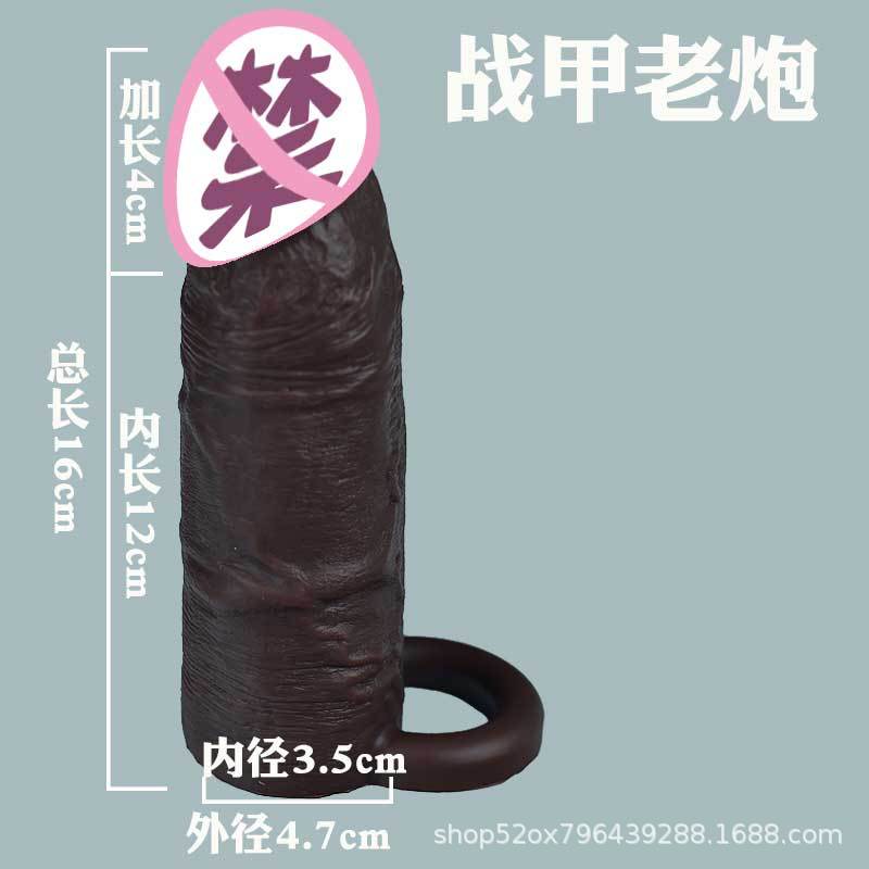 战甲老炮.jpg
