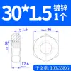 Tuerca Hexagonal Fina Galvanizada de Diente Fino Gb54 Tuerca Cilíndrica Tuerca Plana M6M8M12M14Mm16M18M20M48