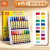 Pastéis de Óleo de Cores Verdadeiras, Lápis de Cor de Segurança para Crianças, Mãos Limpas, Mãos Não Pegajosas, Especial para Jardim de Infância 24 Cores, 36 Cores, 48 Cores em Caixa