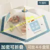 Cubierta para alimentos para uso doméstico, modelo nuevo 2026 cubierta para mesa de comedor, dispositivo anti-moscas, a prueba de polvo, cubierta plegable para alimentos para sobras