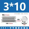 Tornillos de Fijación Sin Cabeza de Acero Inoxidable 304 con Cabeza Ranurada M3M4M5M6M8M10M12