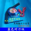Ajustador de herramienta para máquina de grabado, máquina de grabado pequeña, bloque de ajuste de herramienta, tarjeta Weihong/Ajustador automático de herramienta H3, fabricante