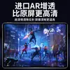 Adecuado para Película Protectora de Pantalla para Xiaomi Tablet 6 6Promax Tablet Ar Película Antirreflejos de Alta Definición Baja Reflectividad Xiaomi Tablet 5P