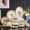 Juego de vajilla Jingdezhen de 60 piezas, vajilla de porcelana china con diseño de mosaico, regalo de inauguración impreso.