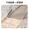 Pala para Arena de Gato de Acero Inoxidable Transfronteriza Dos en Uno con Agujeros Finos de Metal para Arena de Gato, Arena Mineral y Arena de Tofu, Tamaño Grande para Mascotas