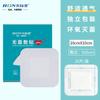 Curativo Médico Estéril, Curativo para Feridas, Adesivo para Incisão Cirúrgica Não Tecido, Adesivo Grande Respirável tipo Band-Aid, Adesivo para Seio