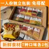 Paquetes pequeños de 40 g de ingredientes de leche de soya con granos, una combinación de leche de soya y granos enteros, nutrición de granos enteros para el desayuno de 1-2 personas en casa