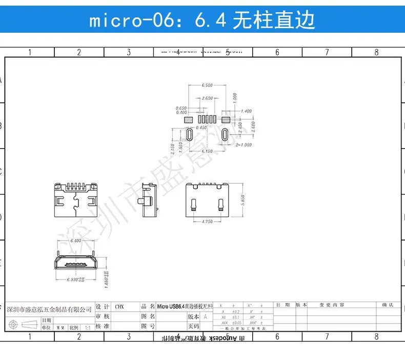 成功详情页micro系列_09.jpg