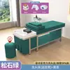 Cama de Terapia Capilar com Circulação de Vapor e Água, Shampoo e Massagem Integrados, Cama de Beleza Estilo Tailandês, Cama de Shampoo Dedicada para Salões de Beleza e Salões de Cabeleireiro