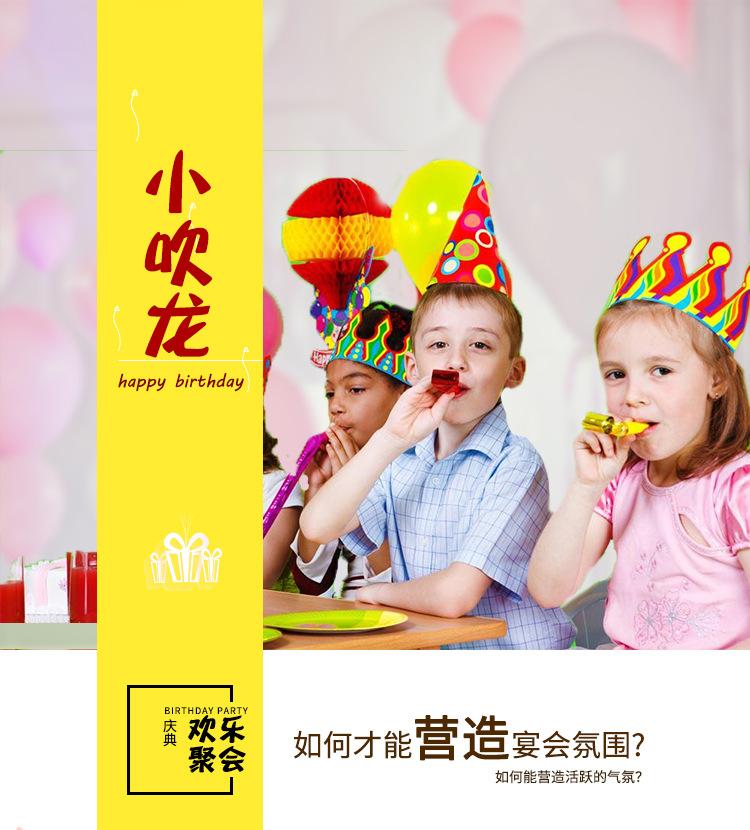 吹龙详情页1_01