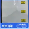 Gafas de Natación A prueba de Viento y Antivaho Película para Gafas Anti-Rayaduras y a Prueba de Polvo Película Protectora Material de PVC Transparente de Alta Definición
