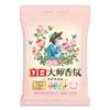 Liby Master Fragrance Detergente en Polvo Fragancia Duradera Hogar Comercial Bolsa Grande Limpieza Profunda No Daña las Manos Genuino Mayoreo