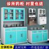 Armário de Remédios de Aço, Armário de Remédios Chinês e Ocidental, Mesa Dispensadora Médica de Aço Inoxidável, Mesa de Preparo de Prescrições, Armário de Remédios Ocidentais para Farmácia, Mesa de Escritório