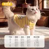 Suéter Listrado com Gola Falsa de Visom de Gato Roupas de Duas Pernas com Desenho Animado 3D à Prova de Vento Quente para Outono/Inverno Uso Doméstico e ao Ar Livre
