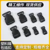 Hebilla de Plástico Personalizada para Seguro Hebilla de Seguro de Coche Hebilla de Langosta Ajustable para Equipaje Accesorios Venta al por Mayor