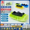 Cepillo de limpieza de cinco lados para lavar autos, con cerdas suaves extensibles que no dañan la superficie de la pintura, adecuado para limpiar el cristal de las ventanas, cabezal de cepillo para herramientas de limpieza del hogar
